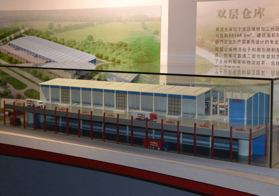 宿州双层仓库模型