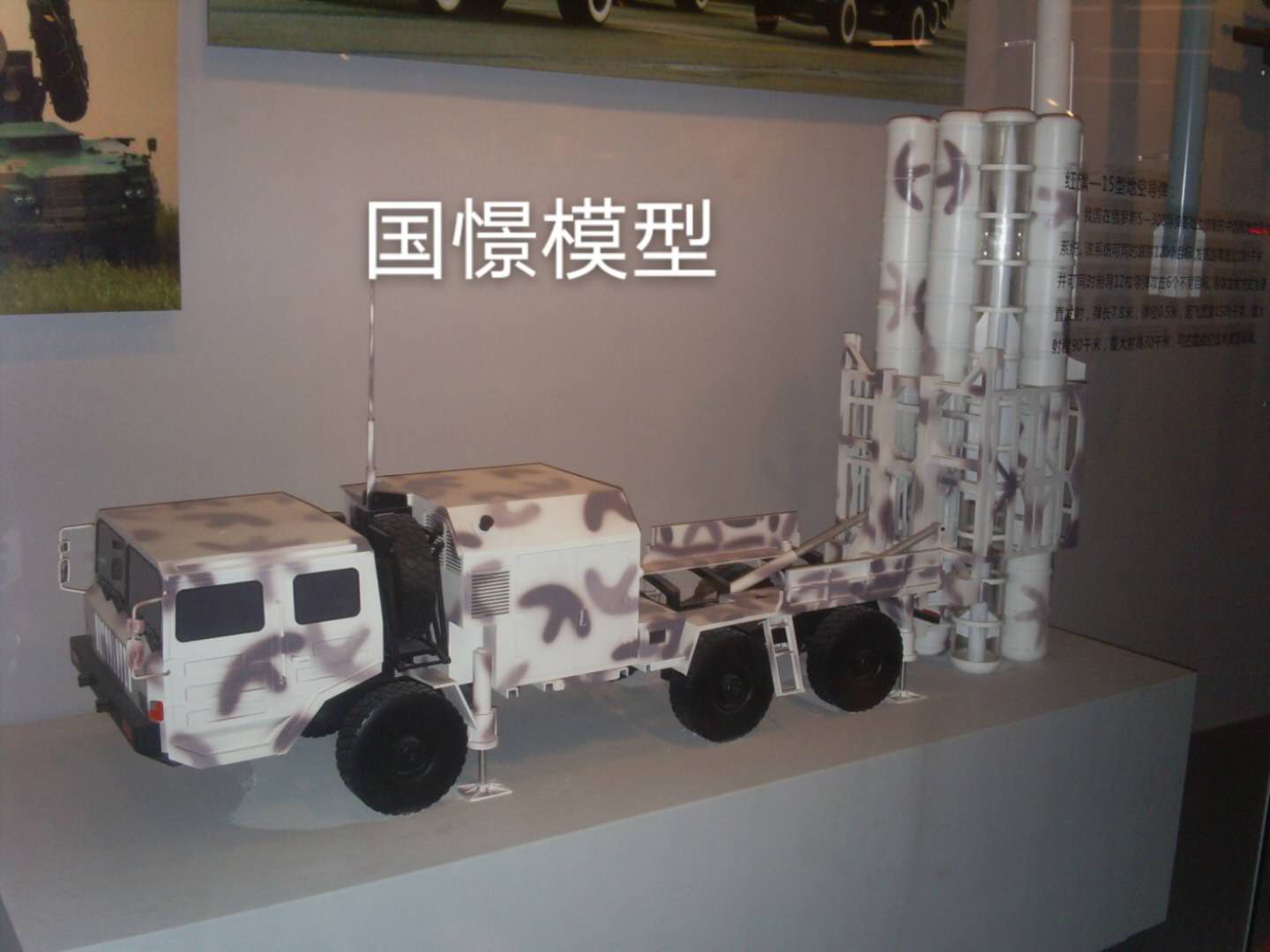 宿州车辆模型