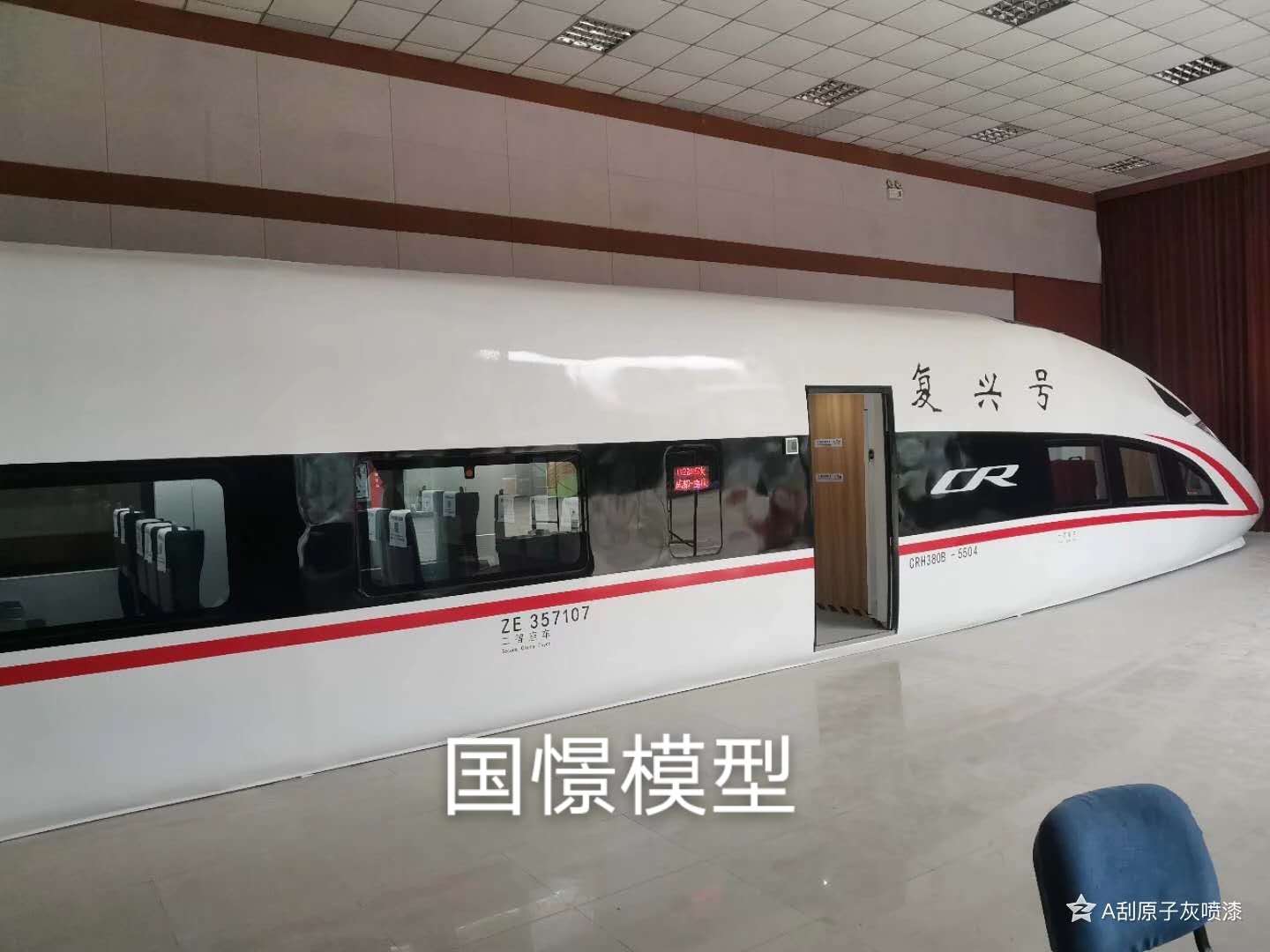 宿州大型仿真模型道具