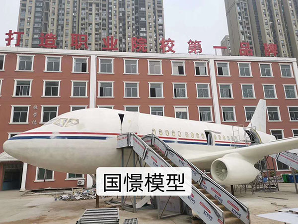 宿州大型仿真模型道具